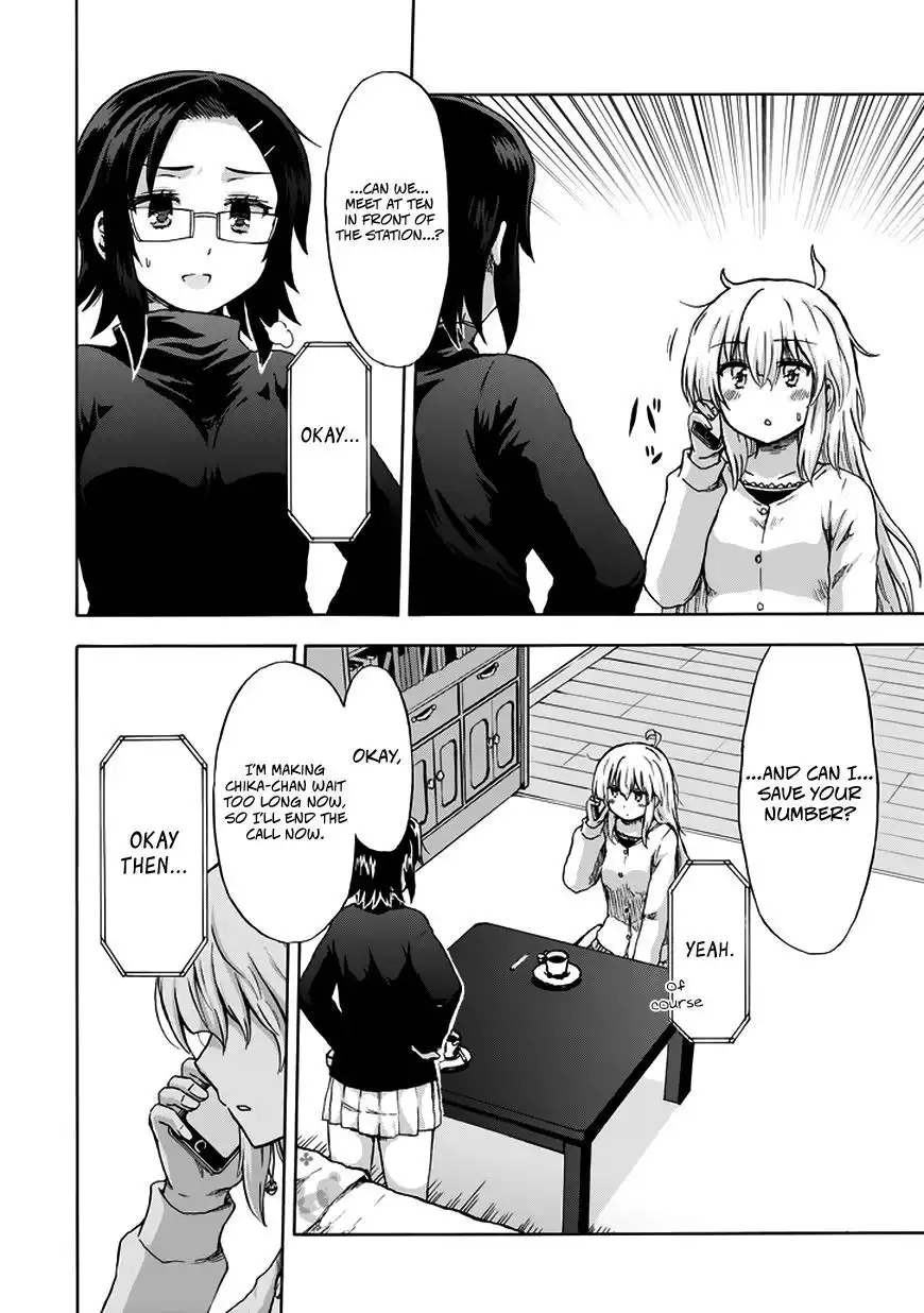 Aizawa-san Zoushoku Chapter 13 15